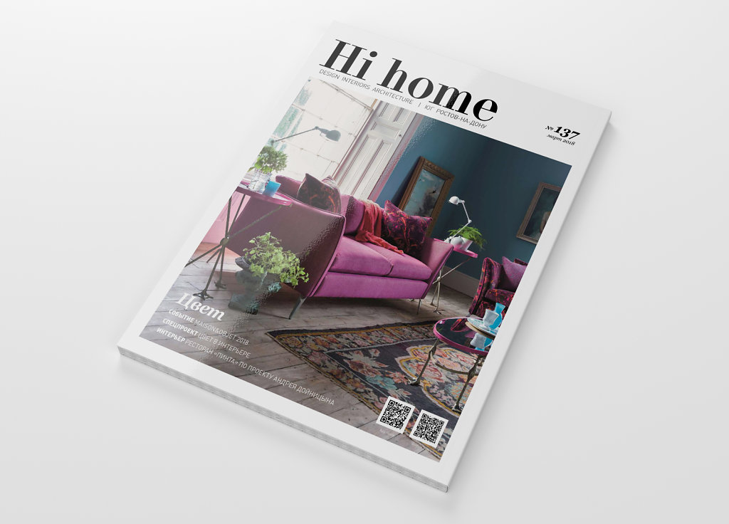 Hi Home 03.2018