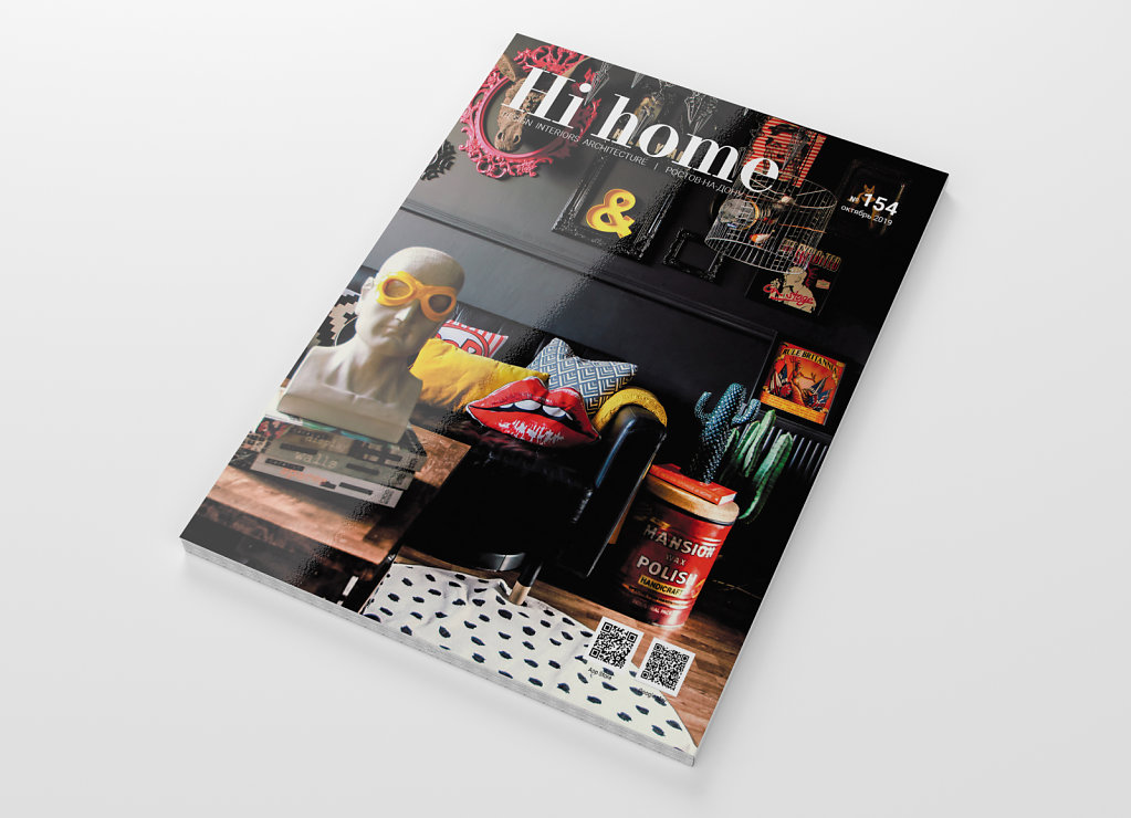 Hi Home 10.2019