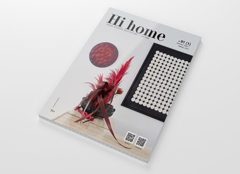 Hi home №01(1)