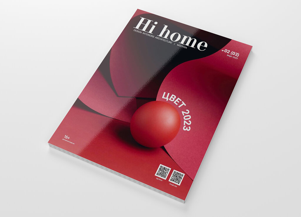 Hi home №02(03)