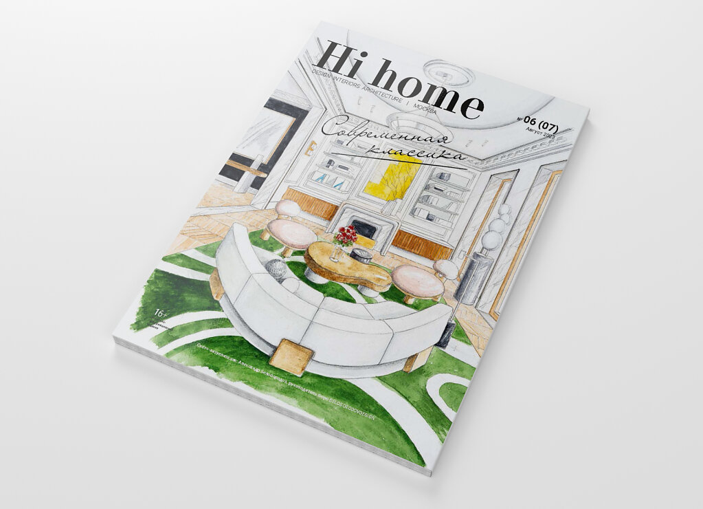 Hi home №06(07)